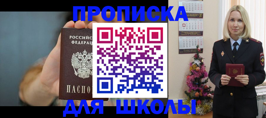 регистрация для дет. сада в Новом Осколе