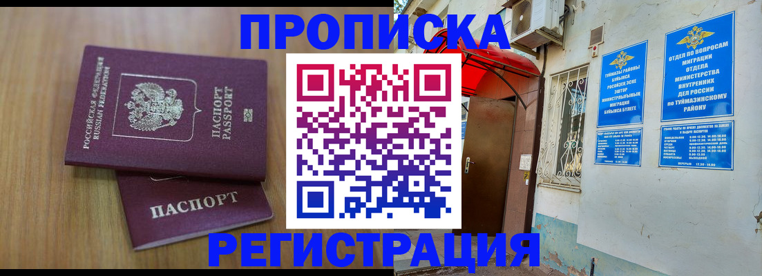 форма 3 в Новом Осколе